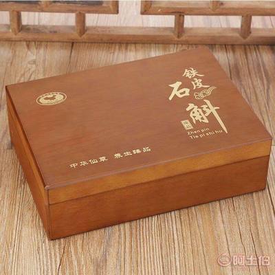 【葡萄酒木盒、、私房茶木盒、珍珠菊木盒、黑枸杞木盒、昔歸茶葉木盒】蒼南縣富藝工藝品廠 - 產品庫