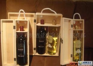 艾芬特現有進口葡萄酒木盒精美包裝誠招浙江麗水代理經銷_二手設備轉讓_世界工廠網中國產品信息庫