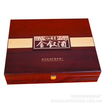 木盒-金條盒(亮光木盒)采購平臺求購產品詳情