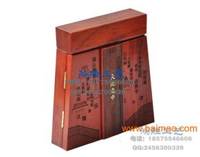 中國地圖形花梨木盒 花梨木收藏品包裝盒,中國地圖形花梨木盒 花梨木收藏品包裝盒生產廠家,中國地圖形花梨木盒 花梨木收藏品包裝盒價格