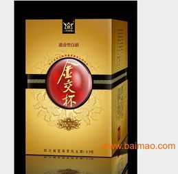 紅酒盒 紅酒禮品盒 紅酒包裝盒 廈門吉彩,紅酒盒 紅酒禮品盒 紅酒包裝盒 廈門吉彩生產(chǎn)廠家,紅酒盒 紅酒禮品盒 紅酒包裝盒 廈門吉彩價(jià)格