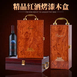 黃花梨木禮品盒