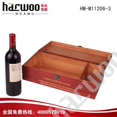 『訂做』法國卡斯特葡萄酒盒 拉菲紅酒盒 紅酒木盒 雙支松木盒