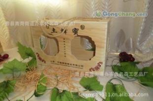 供應供應批發仿古木質酒盒/工藝木盒、木制紅酒盒_紡織皮革_世界工廠網中國產品信息庫