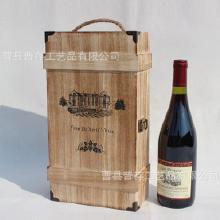 葡萄酒木盒禮盒 價(jià)格、批發(fā)與廠家全解析