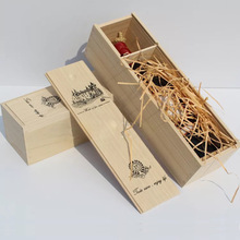 奔富8 一場(chǎng)佳釀與木盒的完美邂逅