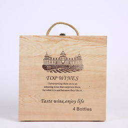 品味與饋贈(zèng)的藝術(shù) 通久瑞高檔四支裝實(shí)木紅酒禮盒