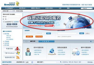 電腦安全2.0時(shí)代 如何為自己找一個(gè)免費(fèi)專屬I(mǎi)T助理